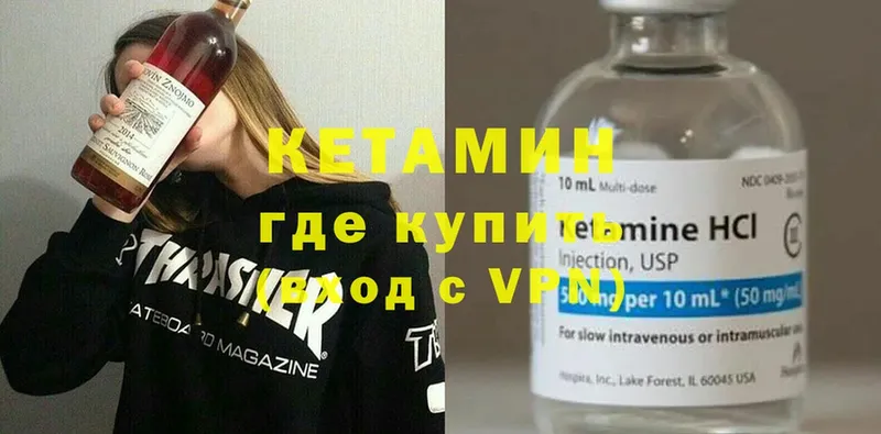 кракен зеркало  Апрелевка  КЕТАМИН ketamine 